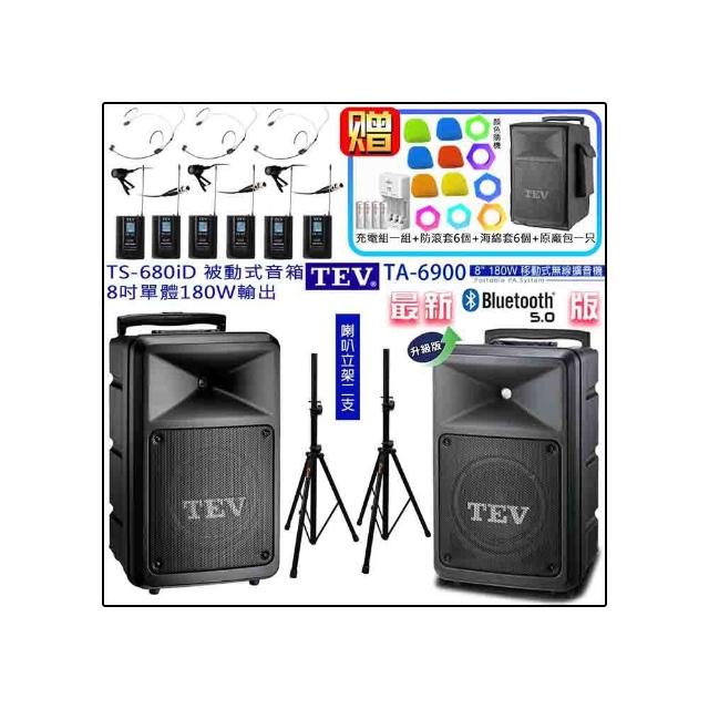 TEV TA-6900 配3頭戴+3領夾+TS-680iD 8吋被動式擴充音箱(六頻8吋移動無線擴音機/無CD/無USB)