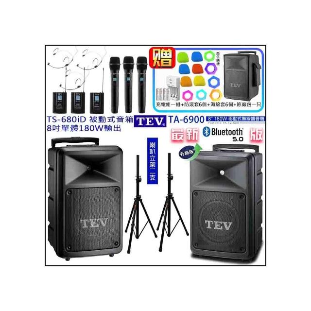 【TEV】TA-6900 配3頭戴+3手握+TS-680iD 8吋被動式擴充音箱(六頻8吋移動無線擴音機/無CD/無USB)
