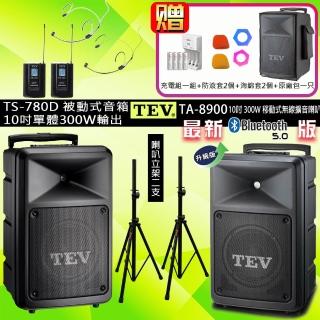 TEV TA-8900 配2頭戴+TS-780D 10吋被動式擴充音箱(雙頻10吋300W移動無線擴音喇叭藍芽最新/USB/SD)