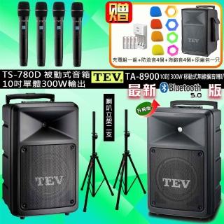 TEV TA-8900 配4手握+TS-780D 10吋被動式擴充音箱(四頻10吋300W移動無線擴音喇叭藍芽最新/USB/SD)