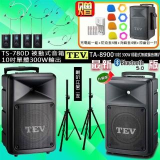 TEV TA-8900 配4頭戴+TS-780D 10吋被動式擴充音箱(四頻10吋300W移動無線擴音喇叭藍芽最新/USB/SD)
