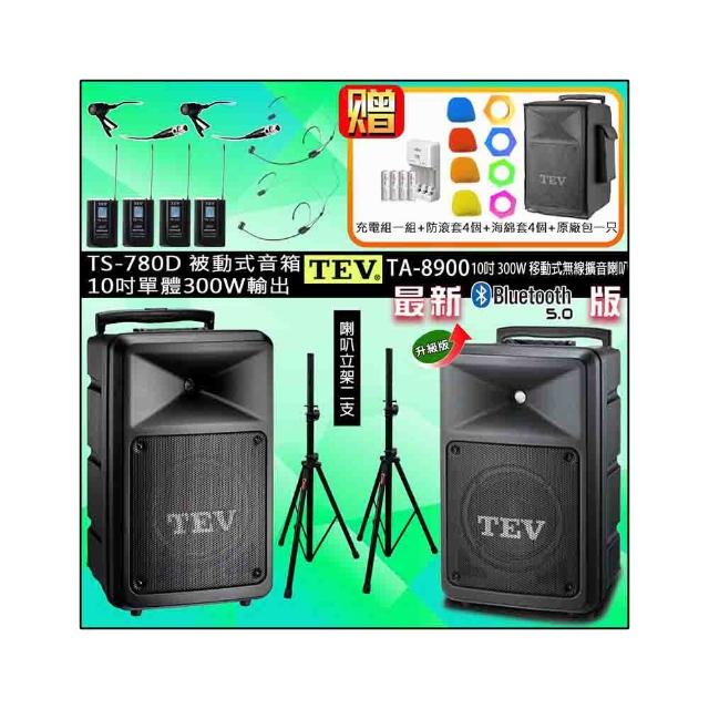 【TEV】TA-8900 配2頭戴+2領夾+TA-780D 10吋被動式擴充音箱(四頻10吋300W移動無線擴音喇叭藍牙最新/USB/SD)