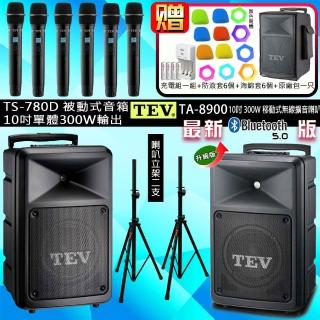 TEV TA-8900 配6手握+TS-780D 10吋被動式擴充音箱(六頻10吋300W移動無線擴音喇叭藍芽最新/USB/SD)