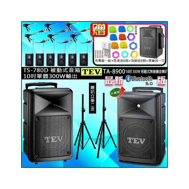 【TEV】TA-8900 配6領夾+TA-780D 10吋被動式擴充音箱(六頻10吋300W移動無線擴音喇叭藍牙最新/USB/SD)
