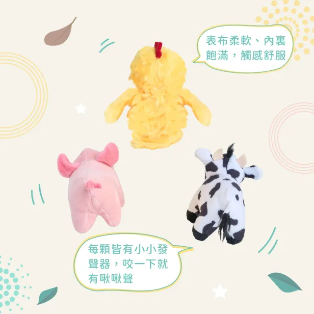 【ZippyPaws】毛茸茸夥伴-小豬&小雞&小牛(狗玩具推薦 寵物玩具 有聲玩具 絨毛玩具)