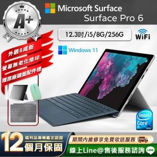 【Microsoft 微軟】A+級福利品 12.3吋 二合一平板電腦(Surface Pro 6/i5-8250U/8G/256GB/W11)