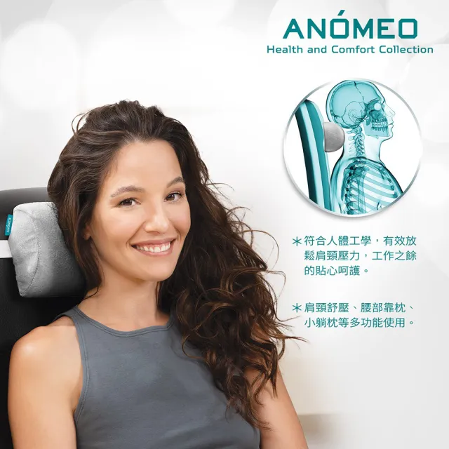 【ANOMEO】半圓柱頸托枕 高密度記憶棉(頸枕/靠枕/頭枕)