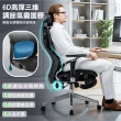 【ONE HOUSE】格拉斯人體工學7D機械手氣囊護腰辦公椅_X16旗艦款(電腦椅/辦公椅/椅子)