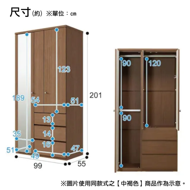 【NITORI 宜得利家居】◎多功能衣櫥 QUESS T 100MT WH(衣櫥 QUESS) 