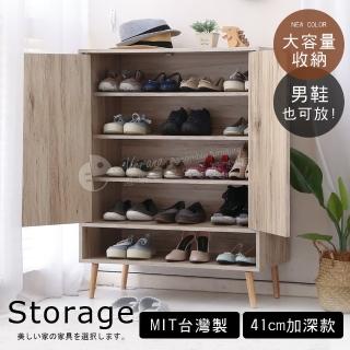 【Akira】加深41cm雙門五層鞋櫃 寬80cm(MIT 玄關櫃 鞋架 收納置物 書櫃 儲物櫃 可放男鞋)