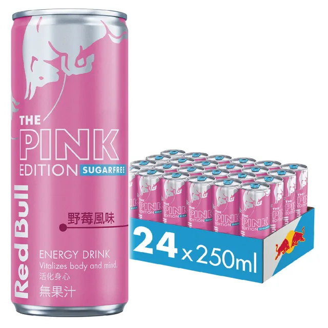 【Red Bull】RedBull紅牛能量飲料250ml 24罐 x 3箱(原味/無糖/巨峰葡萄/無糖野莓/白桃)