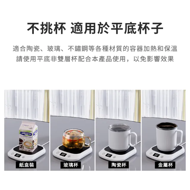 【FAJI】智能數顯保溫杯墊 恆溫杯墊 熱奶器 暖杯墊 加熱底座 多功能保溫器 加熱杯墊 四檔調溫  禮物