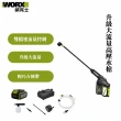 【WORX 威克士】20V無刷大流量清洗機-4.0電池(WU630.1)
