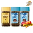 【NESCAFE 雀巢咖啡】金牌微研磨系列咖啡三罐組(80g；微研磨X1+冰溶美式X2)