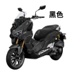 【AEON 宏佳騰】BRERAX 300(300CC/黃牌速可達/機車/普洛吉村重機)