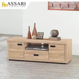 【ASSARI】4尺法蘭克電視櫃(寬116x深40x高40cm)