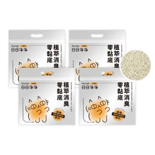 【Purial 日日淨淨】日日零黏底植萃消臭木薯砂2.35kg 四入組(貓砂盆清潔 木薯砂 除臭貓砂)