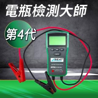 【工具達人】電瓶檢測試器 蓄電池檢測儀 電瓶檢測 電瓶測試 電瓶電量 免CCA 電池健康度(190-BA+2S)