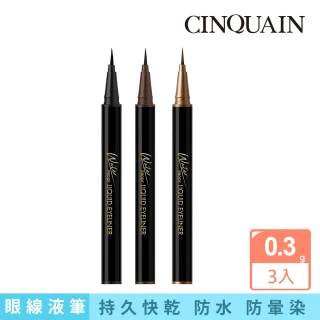 【CINQUAIN 思珂】持久抗暈染眼線液筆3入