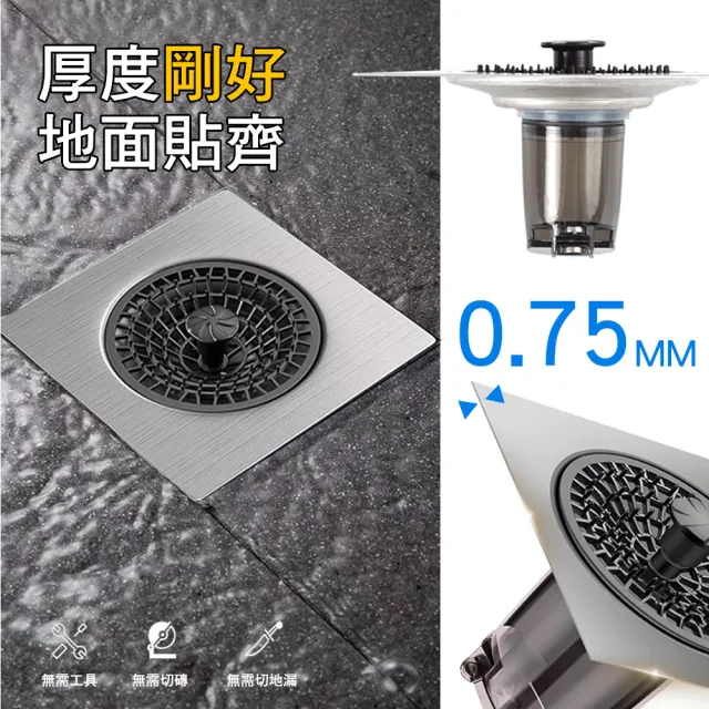 【Life工具】磁吸式防臭地漏 濾網型 地漏蓋  排水孔防臭蓋 排水孔蓋 浴室排水孔蓋  防堵水孔蓋(130-FFDF)