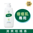 【曼秀雷敦】Acnes抗痘沐浴乳600ml  6入(痘痘肌 清爽舒暢 口碑絕佳)