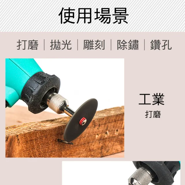 【工具達人】161件組電磨配件 迷你電磨機配件組 電磨機配件 小電鑽配件 砂輪磨頭 砂紙圈 金鋼砂(190-DG161)