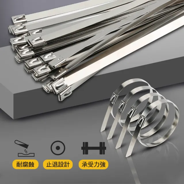 【工具達人】不鏽鋼束帶 金屬束帶 白鐵束帶 卡扣束帶 包裝固定帶 束線帶 強力束環 10入組(190-SUSCT1M)