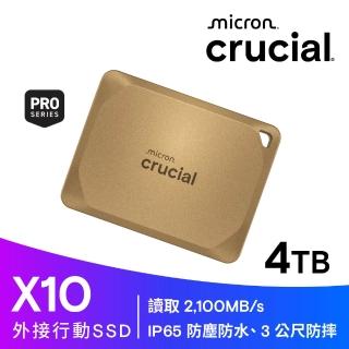 【Crucial 美光】X10 Pro 4TB 外接式SSD 金色特仕版(CT4000X10PROSSD9D)(速2 100Mb/s)