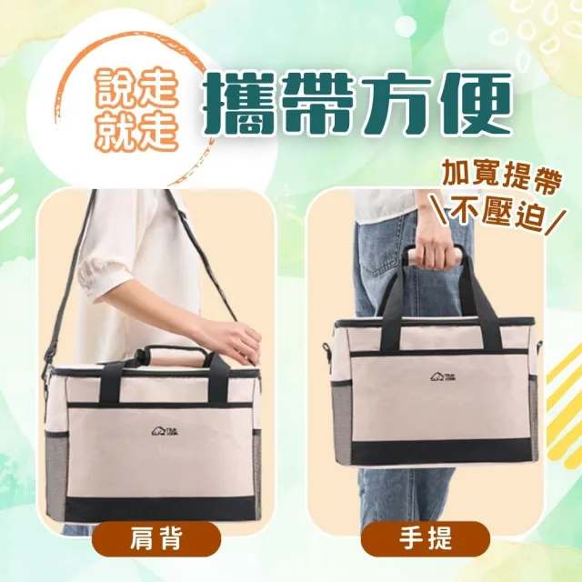【享屋】探露保冷袋-17L(手提防水保溫保冰袋 保冰袋 保冷袋 保溫袋 戰術包 露營保冰袋 大容量保溫袋)