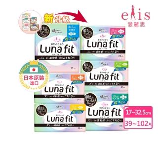 【日本大王】elis愛麗思純淨裸肌/新升級Luna fit極緞棉超薄款17-36cm 衛生棉3入組(36-102片)