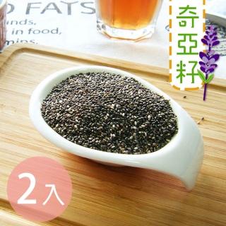 【Sharpbuy 聰買】南美奇亞籽２包/組 200g/包(無麩質 奇亞籽)