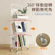 【慢慢家居】升級層板-奶油風帶把手可移動鐵藝窄型三層書架(文件推車 兒童書架 移動書櫃 置物架)