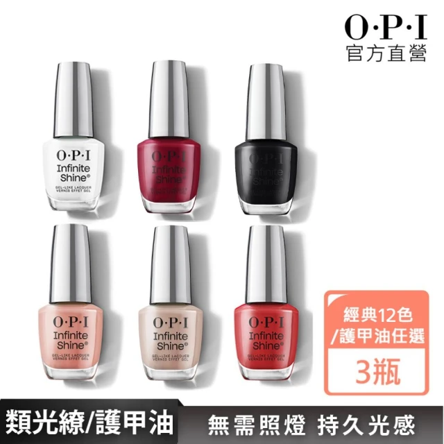 opi指甲油