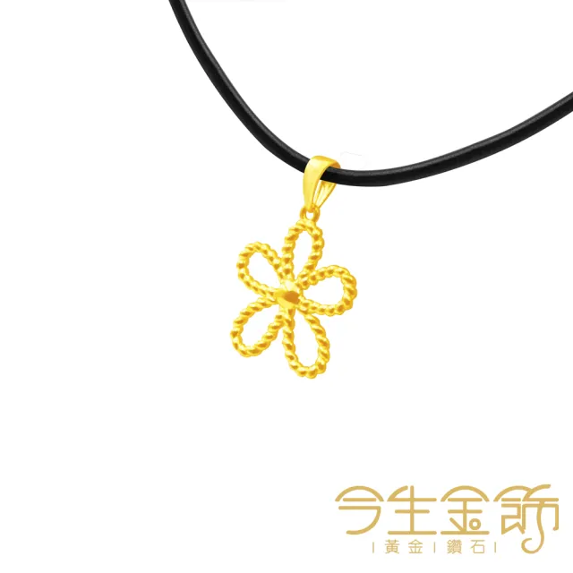 【今生金飾】5G森林小花墜(黃金墜飾)
