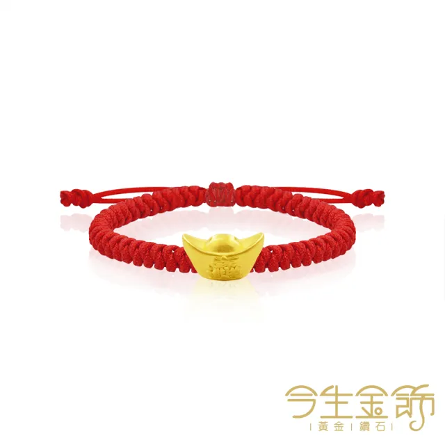 【今生金飾】招財進寶串珠(黃金串珠手繩)