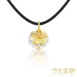 【今生金飾】小資系黃金耳環墜飾(蝶語.雪舞.福開.戀戀)