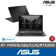 【ASUS 華碩】升級附16G+1TB組★17.3吋R7 RTX2050電競筆電(FA706NFR-0042B7435HS/R7-7435HS/16G/512G/W11)