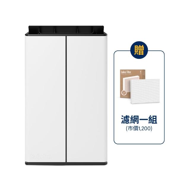 【Stadler Form】12L 一級能效 空氣清淨乾衣除濕機 Lukas(日規馬達/15坪/wifi聯網/歐系/退稅/梅雨季/涼夏)