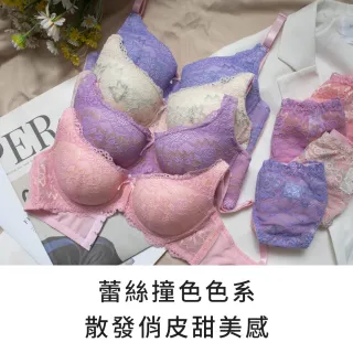 【玉如阿姨】粉戀深影內衣※S197藍(B.C罩 小胸 提托 爆乳 撞色 台灣製)