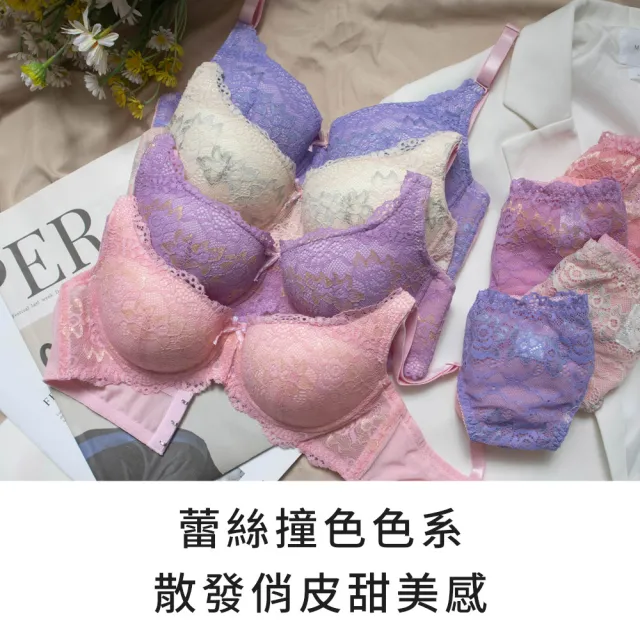 【玉如阿姨】粉戀深影內衣※S197藍(B.C罩 小胸 提托 爆乳 撞色 台灣製)