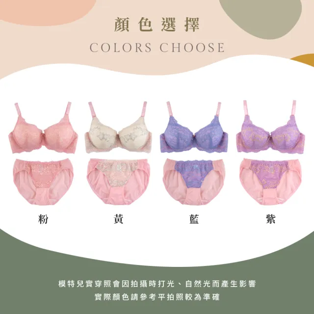 【玉如阿姨】粉戀深影內衣※S197藍(B.C罩 小胸 提托 爆乳 撞色 台灣製)