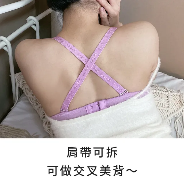 【玉如阿姨】情深探戈內衣※S186淺紫(A.B罩 深邃V 低脊心 包覆 性感 可拆肩帶 台灣製)