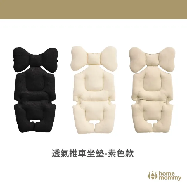 【2026】推車透氣墊推薦10款高評價人氣品牌排行榜 | 好吃美食的八里人