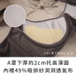 【玉如阿姨】2件組 - 透氣支撐無痕內衣 2色任選★0652(無痕內衣 透氣  舒適 女內衣 女內著 台灣製)