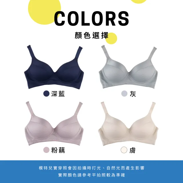 【玉如阿姨】3件組 - 超人氣 無感舒適內衣★0624(無鋼圈內衣 舒適 女內衣 女內著 台灣製)