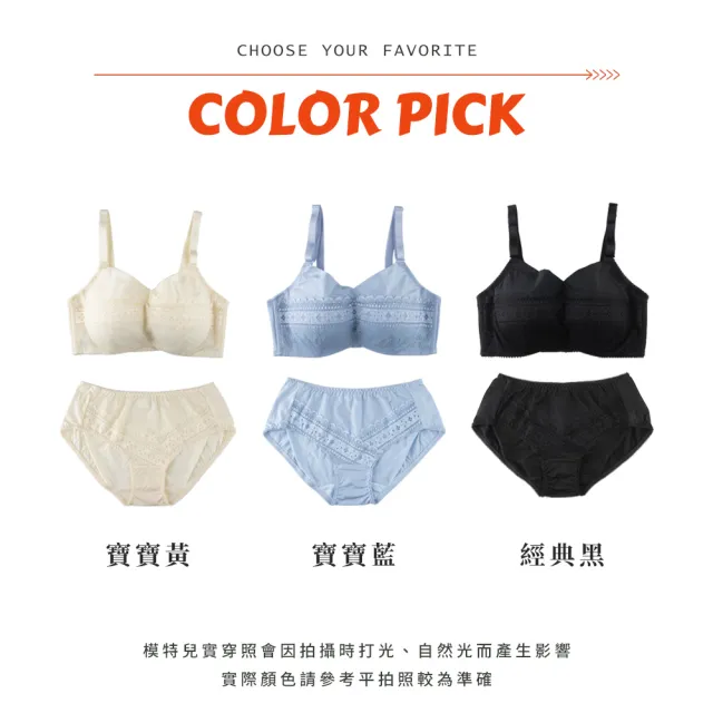 【玉如阿姨】純真無畏內衣※S210寶寶藍(B.C罩 小胸 不簍空 小可愛 台灣製)
