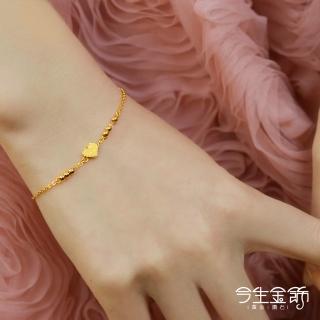 【今生金飾】愛不釋手手鍊(黃金手鍊)