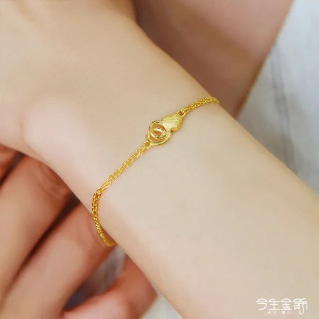 【今生金飾】甜美的你手鍊(黃金手鍊)
