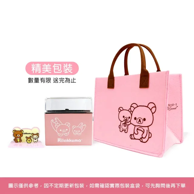 【2sweet 甜蜜約定】拉拉熊禮物系列純金墜飾 金重約0.71錢(甜蜜約定 拉拉熊 金飾)