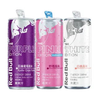 【Red Bull】RedBull紅牛風味能量飲料250ml 24罐x2箱(巨峰葡萄/無糖野莓/白桃)